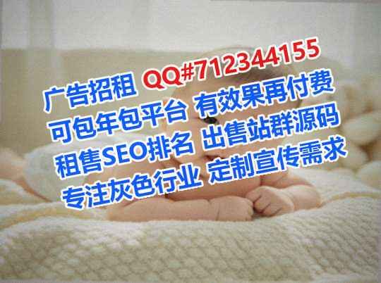 滨州生子大健康事务所